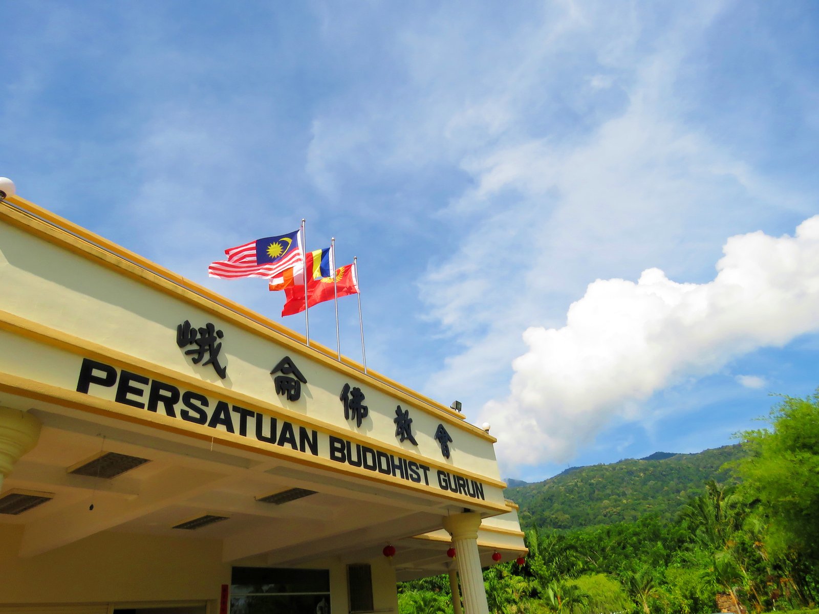 Gurun Buddhist Association